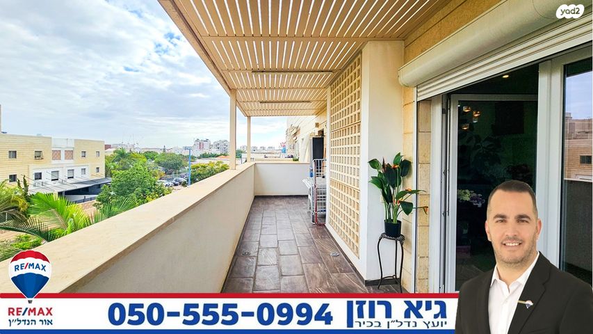 דופלקס, שבט, רובע י"ב, אשדוד