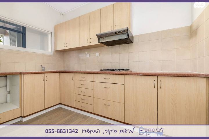 דירה, נווה יהודה, רחובות