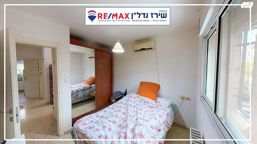 דירה, לאה פורת 15, גבעת משואה, ירושלים