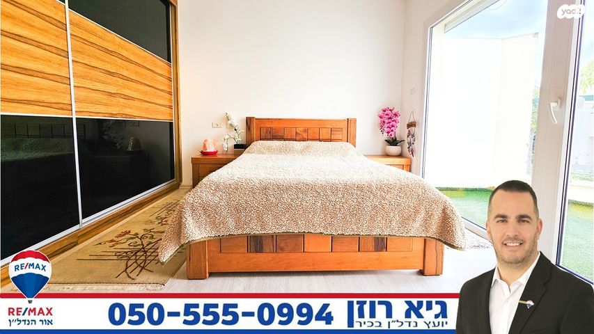 דופלקס, שבט, רובע י"ב, אשדוד