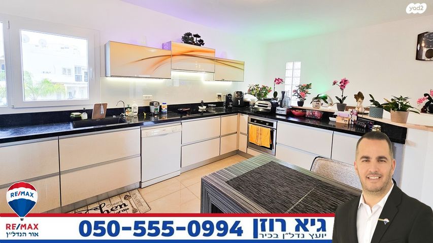 דופלקס, שבט, רובע י"ב, אשדוד