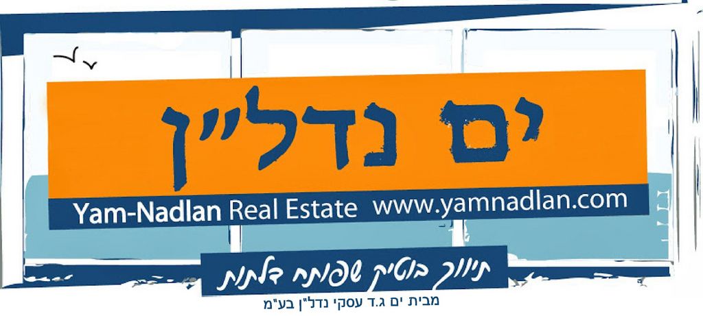 גבעת הורדים, רסקו