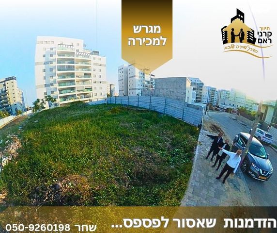 אריק איינשטיין 