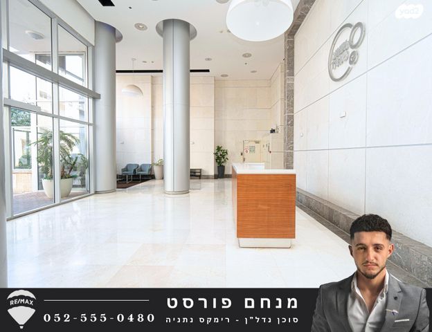 גג/ פנטהאוז, הקליר, רמת חן ובן ציון, נתניה