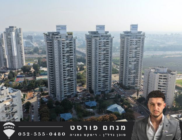 גג/ פנטהאוז, הקליר, רמת חן ובן ציון, נתניה