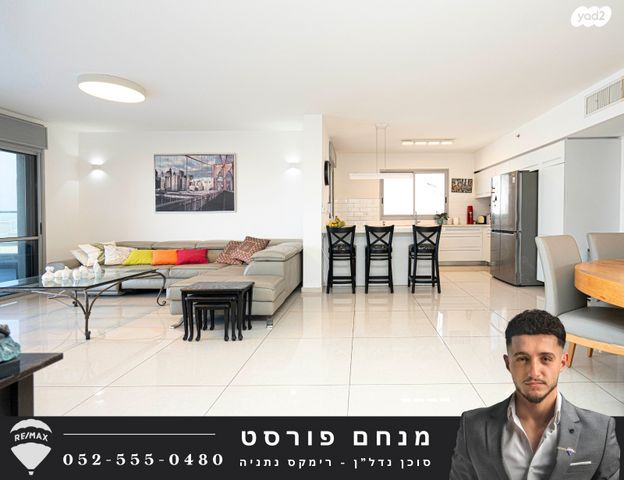 גג/ פנטהאוז, הקליר, רמת חן ובן ציון, נתניה