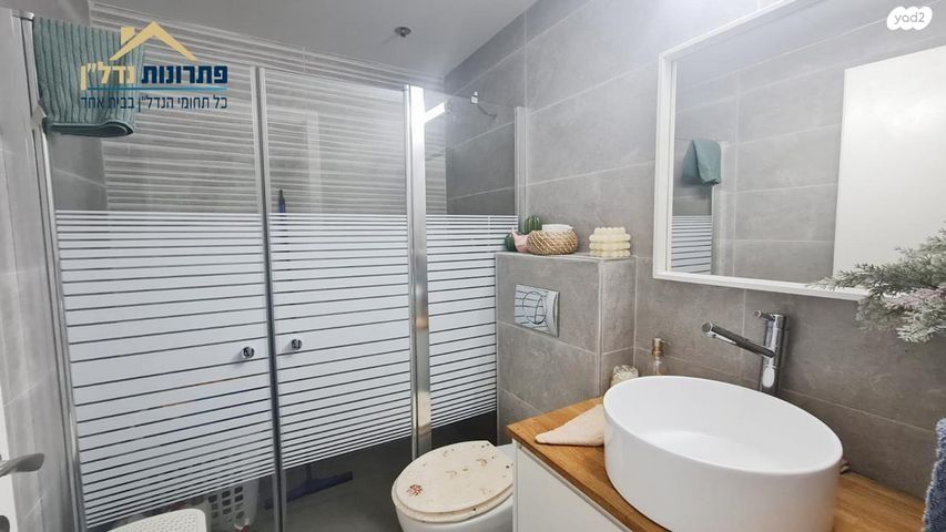 דירת גן, הס, הדר עליון, חיפה