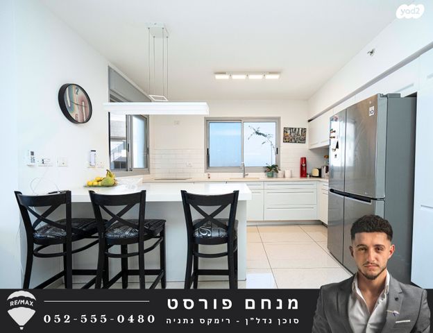 גג/ פנטהאוז, הקליר, רמת חן ובן ציון, נתניה