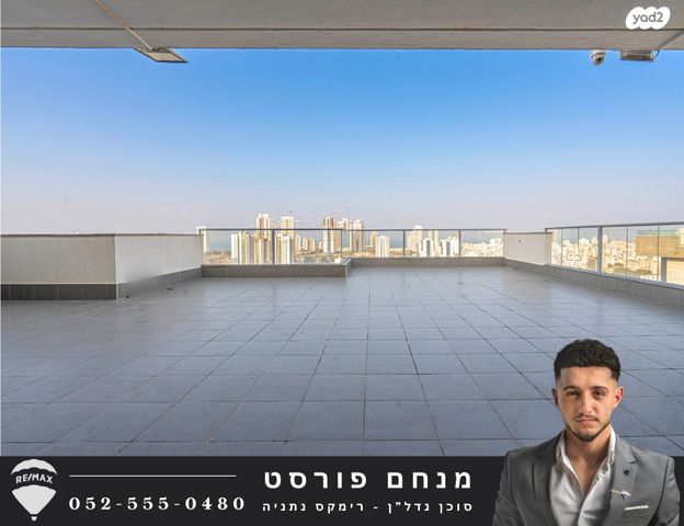 גג/ פנטהאוז, הקליר, רמת חן ובן ציון, נתניה