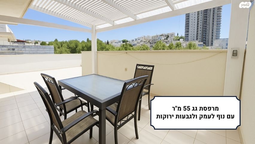 עמק האלה 108