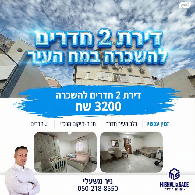 הרברט סמואל 