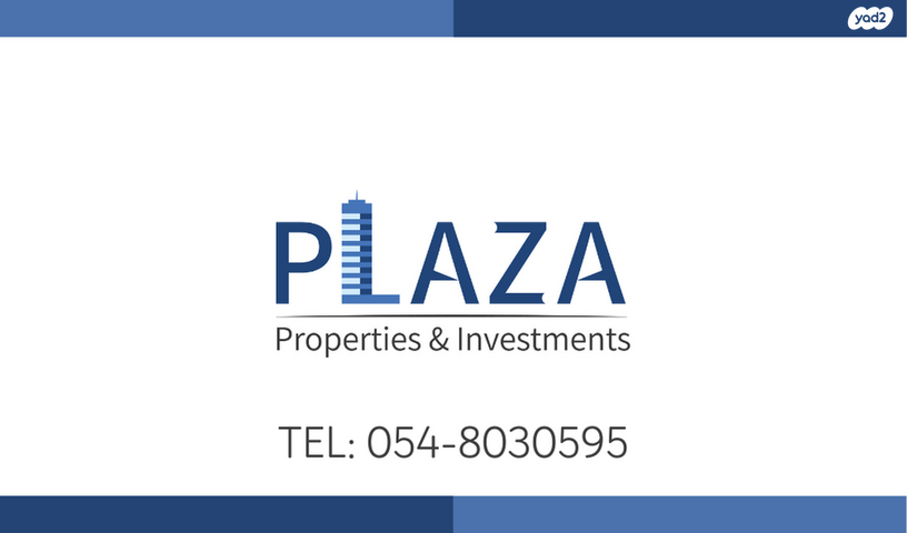 דירה, ראשון לציון, מרכז העיר דרום, נתניה