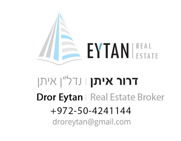 פארקטק פתח תקווה / אזור תעשייה קרית אריה