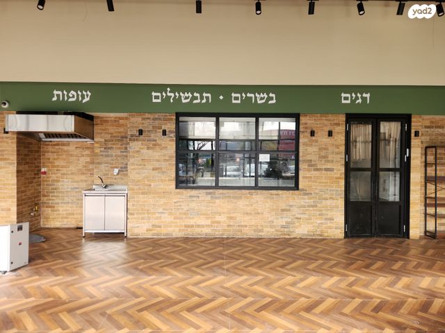 חנויות/ שטח מסחרי, המלך חסן השני, אזור תעשיה עקרון 2000, קרית עקרון