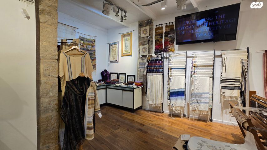 חנויות/ שטח מסחרי, סמטת שלמה אלקבץ, העיר העתיקה, צפת