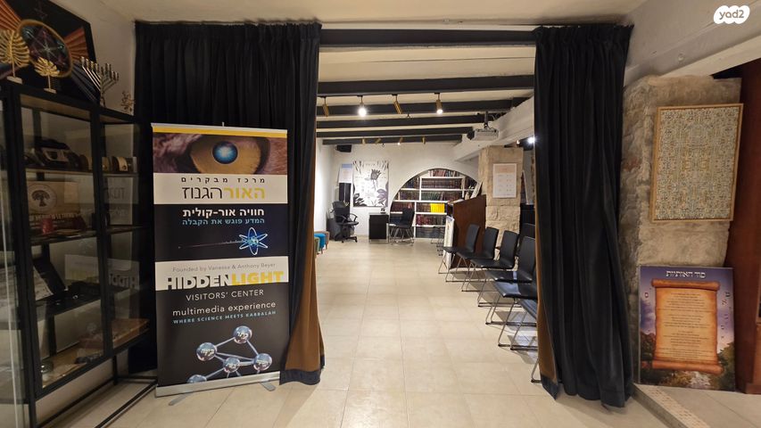 חנויות/ שטח מסחרי, סמטת שלמה אלקבץ, העיר העתיקה, צפת