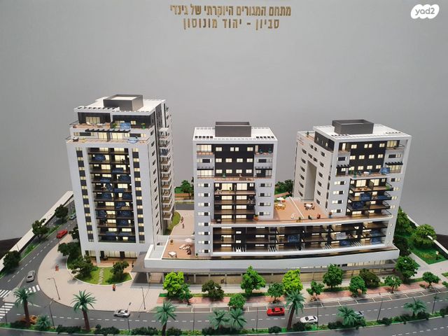 קרית הסביונים