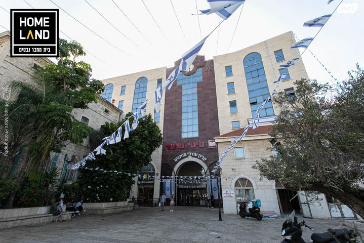 משרדים, דרך יפו 121, המושבה הגרמנית, חיפה