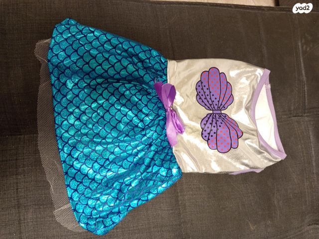 תמונת מודעה - חיות מחמד