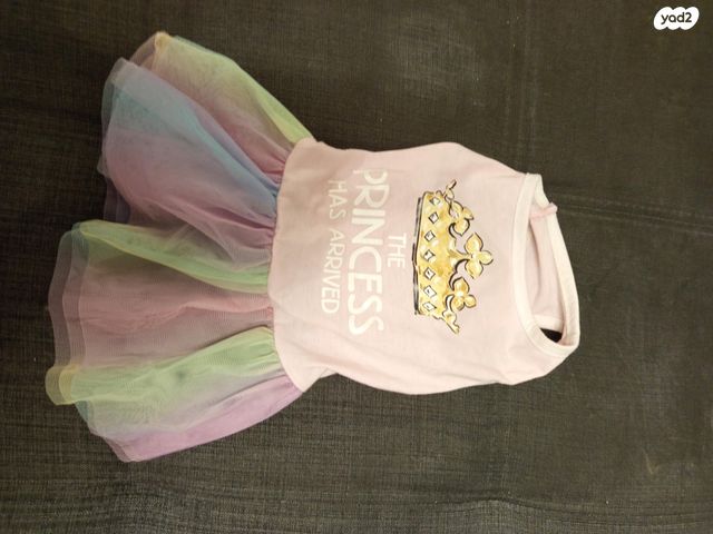 תמונת מודעה - חיות מחמד