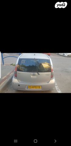 דייהטסו סיריון