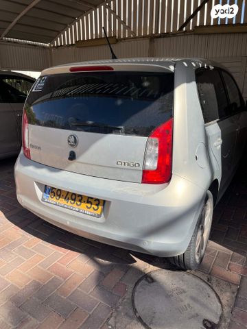 סקודה סיטיגו