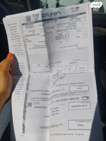 מודעת רכב טויוטה קורולה