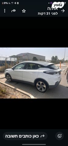 מודעת רכב ג׳ילי Geometry C