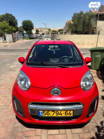 מודעת רכב סיטרואן C1