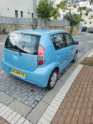 דייהטסו סיריון