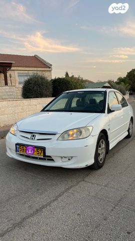 מודעת רכב הונדה סיוויק