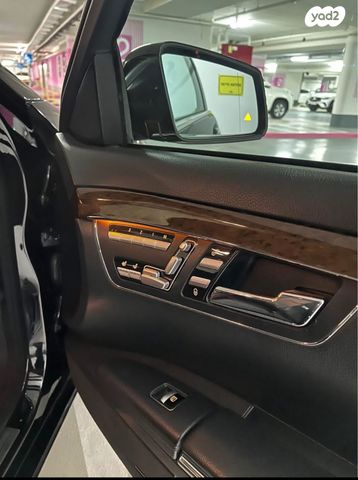 מרצדס-בנץ S-class