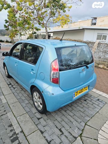 דייהטסו סיריון