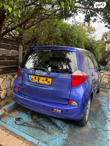 טויוטה ורסו-S