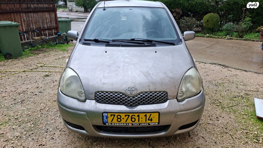 טויוטה יאריס