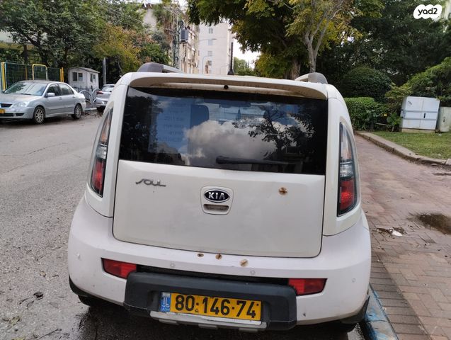 מודעת רכב קיה סול