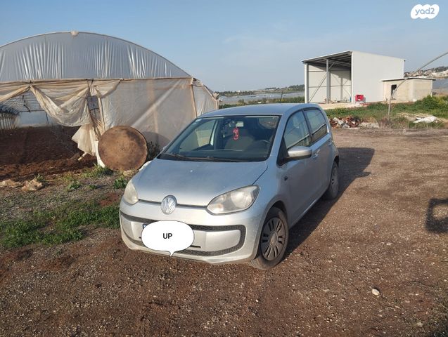 פולקסווגן אפ