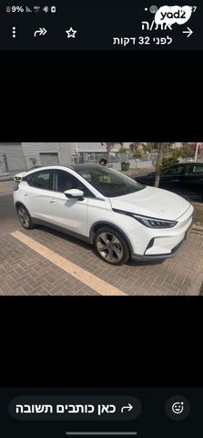 ג׳ילי Geometry C