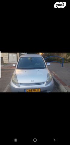 דייהטסו סיריון