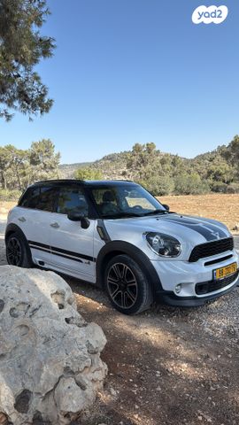 מיני קאנטרימן