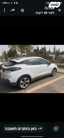 ג׳ילי Geometry C