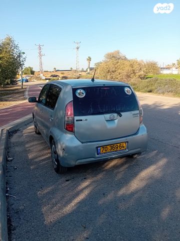 מודעת רכב דייהטסו סיריון