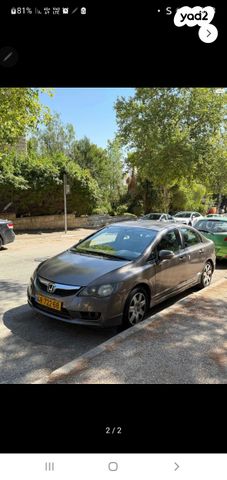 מודעת רכב הונדה סיוויק