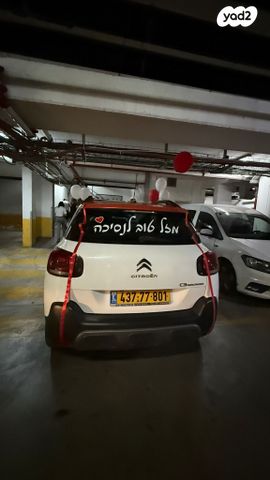 מודעת רכב סיטרואן C3 איירקרוס