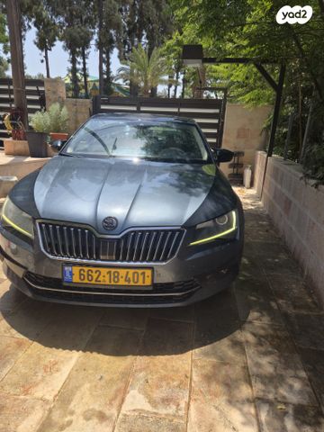 סקודה סופרב