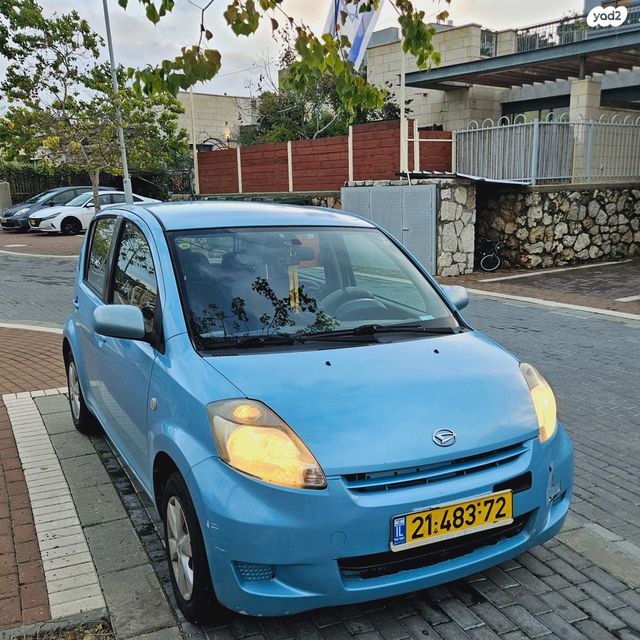 דייהטסו סיריון