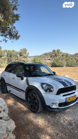 מיני קאנטרימן