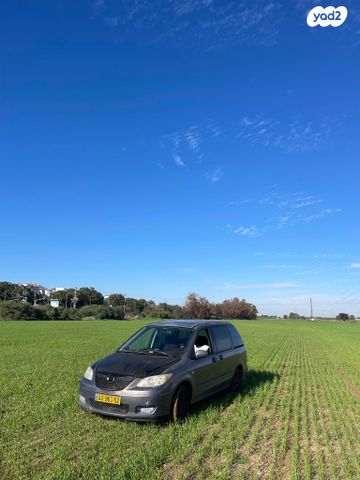 מאזדה MPV