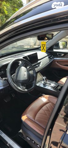 צ׳רי טיגו 8 פרו