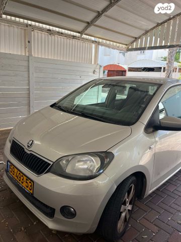 סקודה סיטיגו